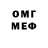 МЕФ VHQ Ibrahimu Michael