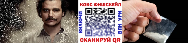 Cocaine VHQ Кемь