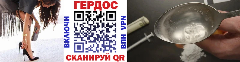 Героин Афган  купить  цена  Кемь 
