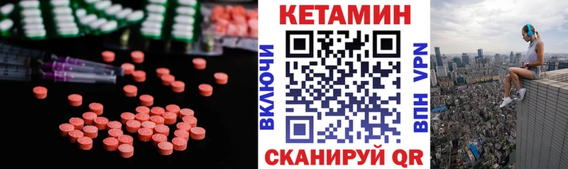 даркнет сайт  Кемь  КЕТАМИН VHQ 
