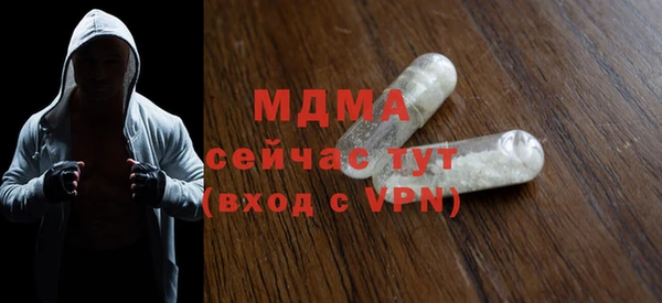 кокаин премиум Алексеевка