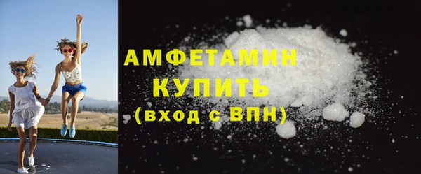 мет Армянск