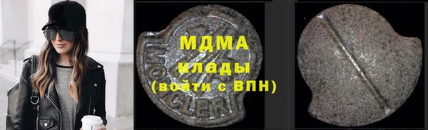 ECSTASY Алзамай