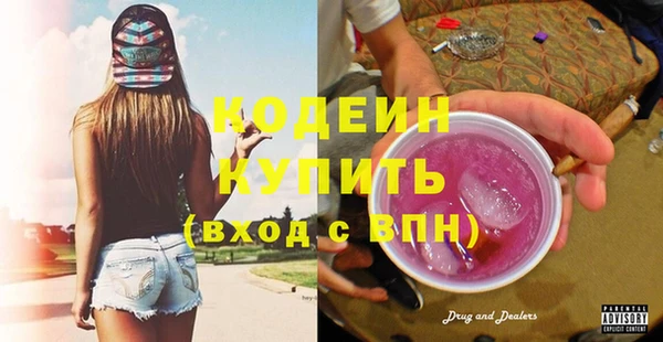 мет Армянск