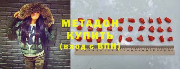 spice Навашино