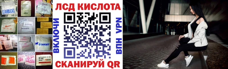 Лсд 25 экстази кислота  Кемь 