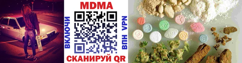 MDMA молли  кракен как войти  Кемь 