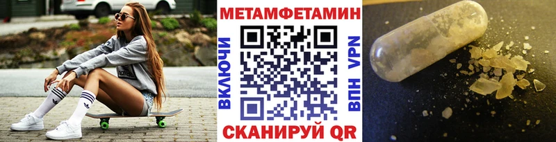 МЕТАМФЕТАМИН пудра  Кемь 