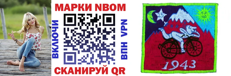гидра   закладка  Кемь  Марки N-bome 1500мкг 