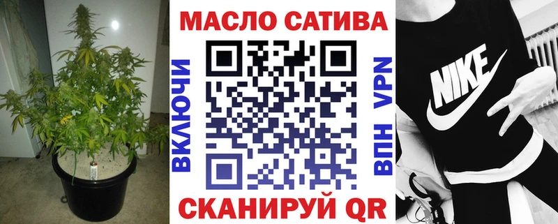 ТГК THC oil  где найти наркотики  Кемь 